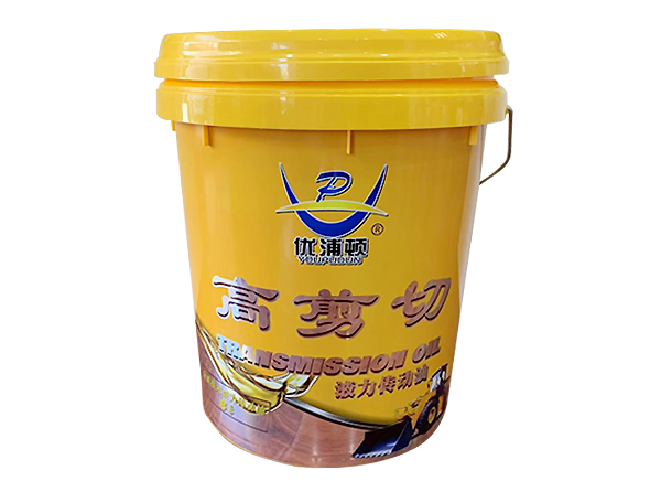 傳動(dòng)油